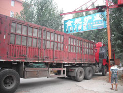 ���¯ҵ�����ֳ�